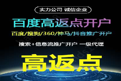 代理开户案例中的技术解决方案